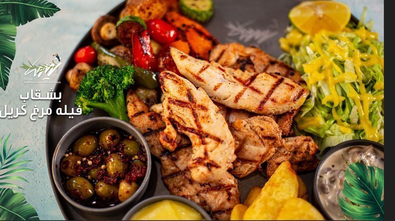 بشقاب فیله مرغ گریل